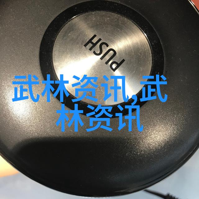 魔法世界揭秘武侠小说中的仙门大派