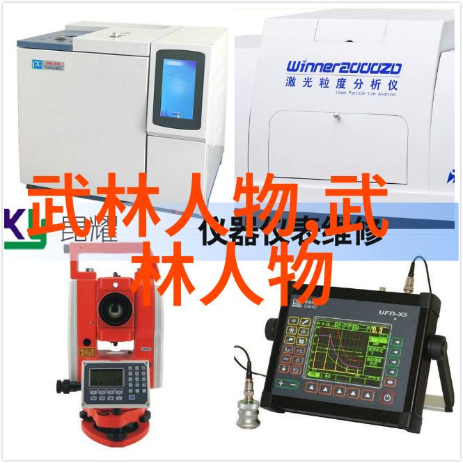 太极拳之韵32式拳谱解析全览