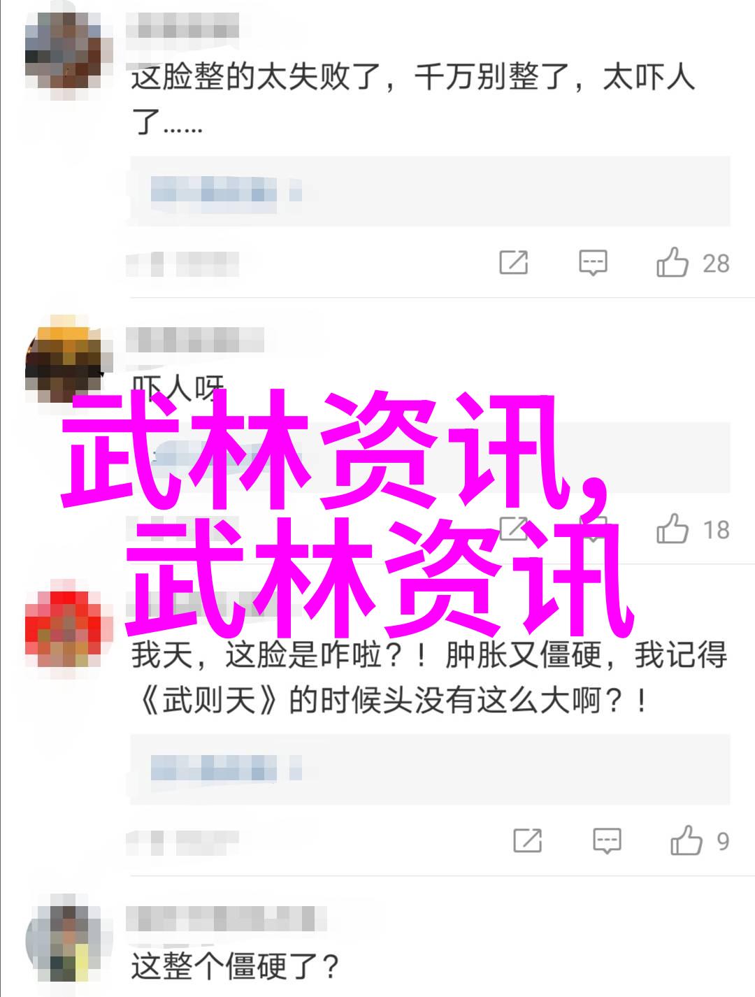 揭秘古武功法探寻中华武术的神秘之谜