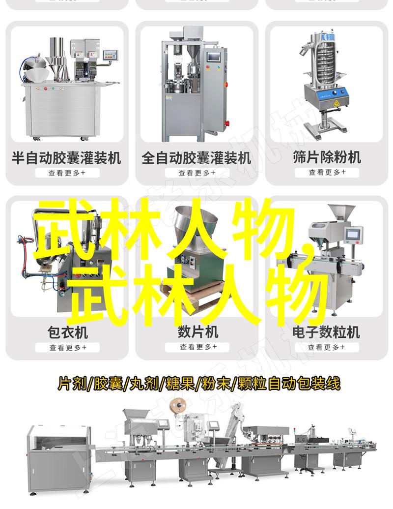 跨越时空的智慧与勇气解锁人性最深处的秘密