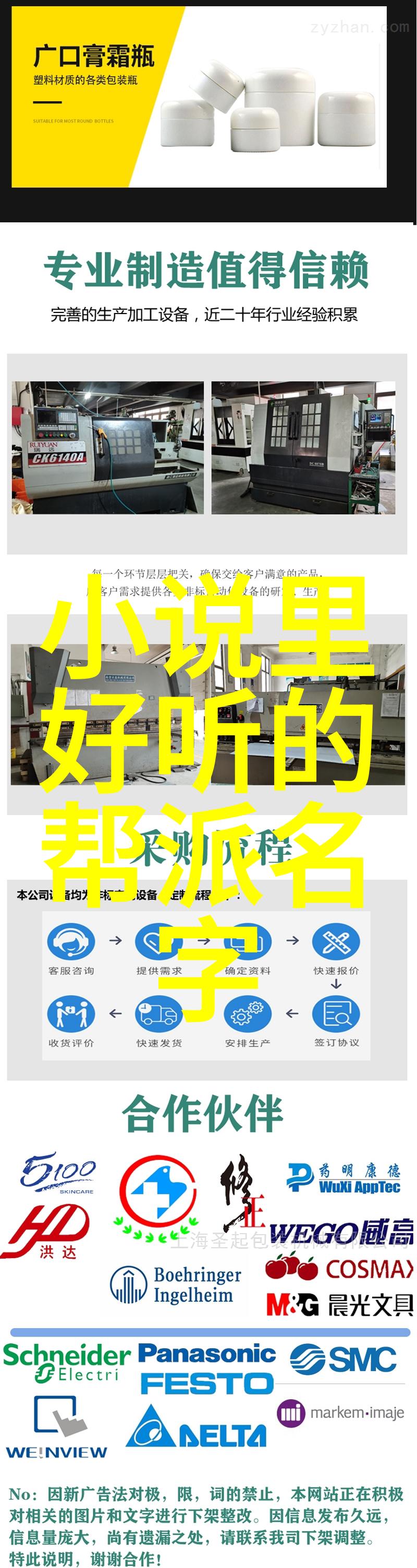 家族传承-古风家族铭刻时光的好听名字