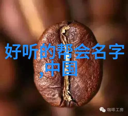 形意门数据驱动的古风联盟追寻形意拳的精髓