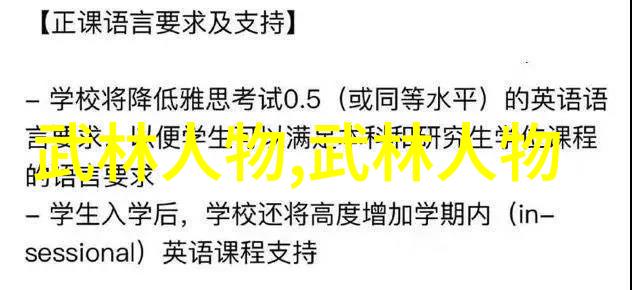 湖南武术门派我在湖南的武术探寻揭秘那些隐世门派