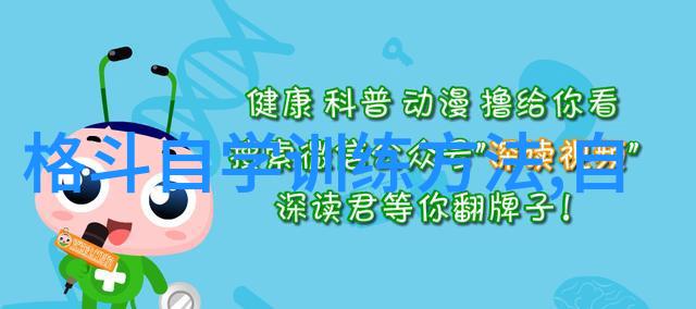 霸道江湖武林帮派名字大全霸气的江湖风云