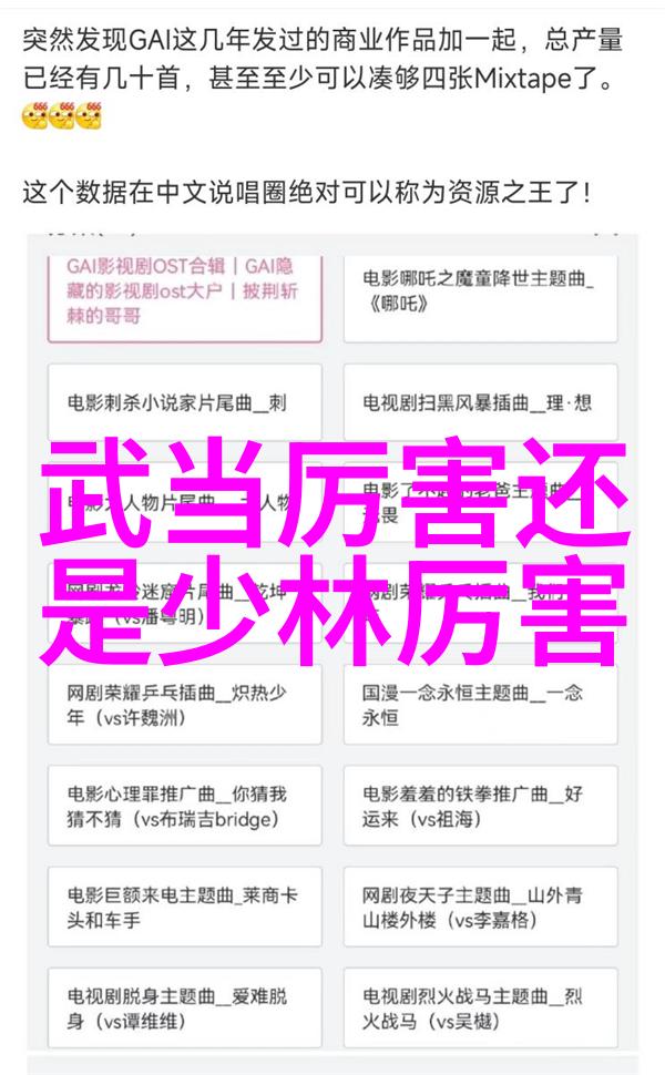 六式秘诀八极拳功夫的内心法宝