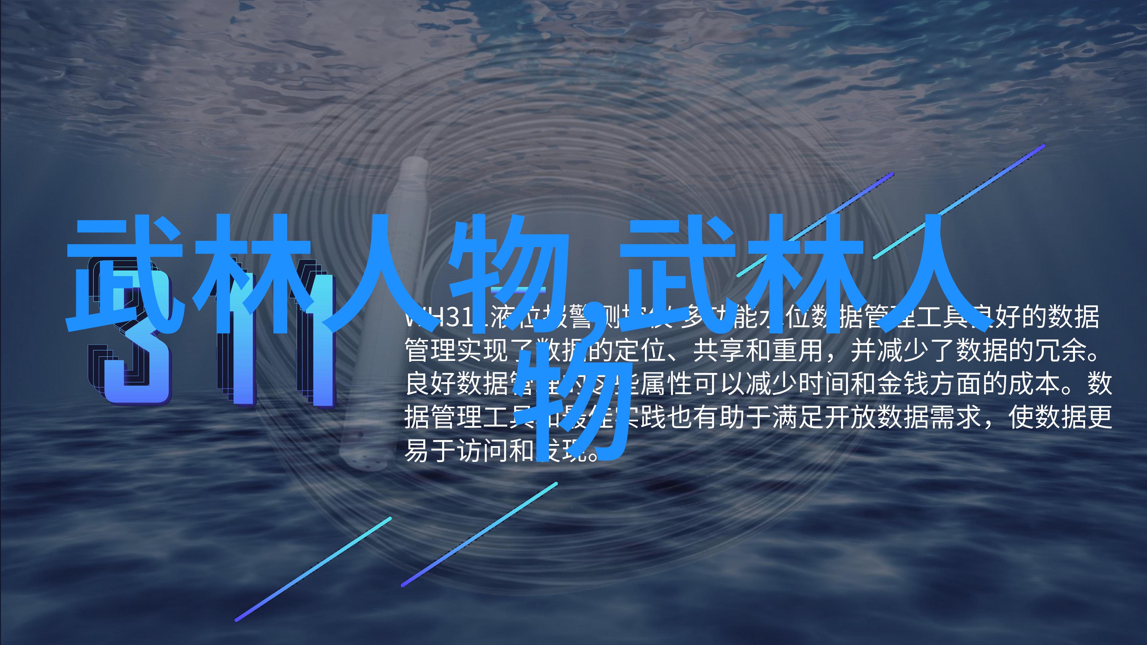 安徽有什么武林门派揭秘安徽的武侠世界从隐世门派到街头传说