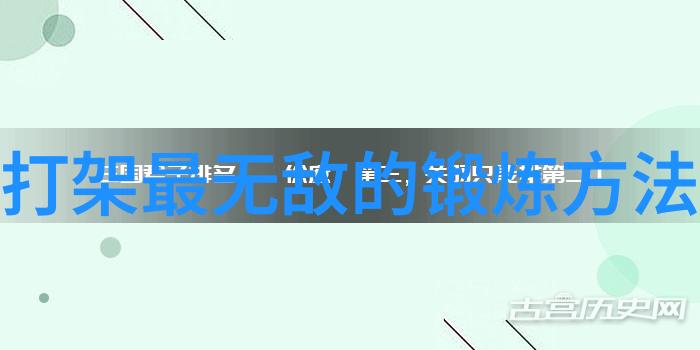 从刀剑到咒语解读古代武林门派中不同兵器与技巧