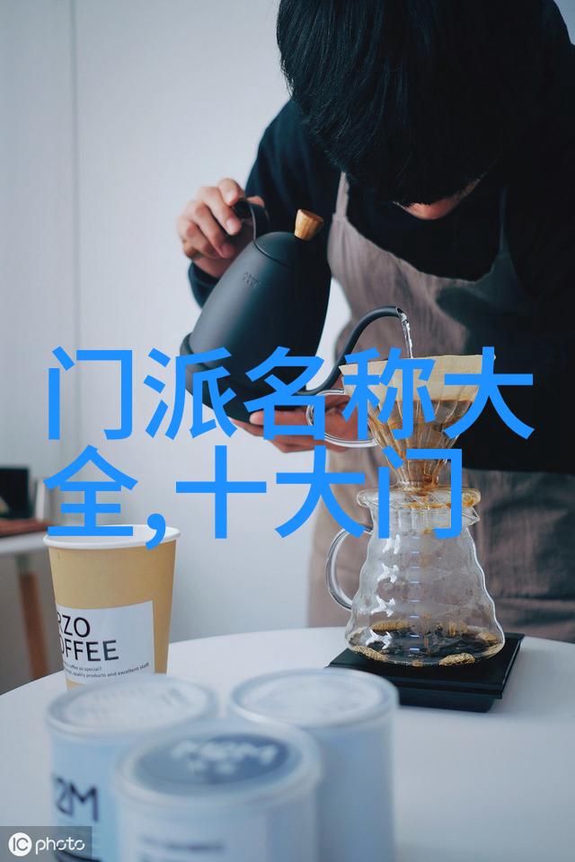 武侠世界-揭秘江湖巨擘十六大门派的辉煌与争霸