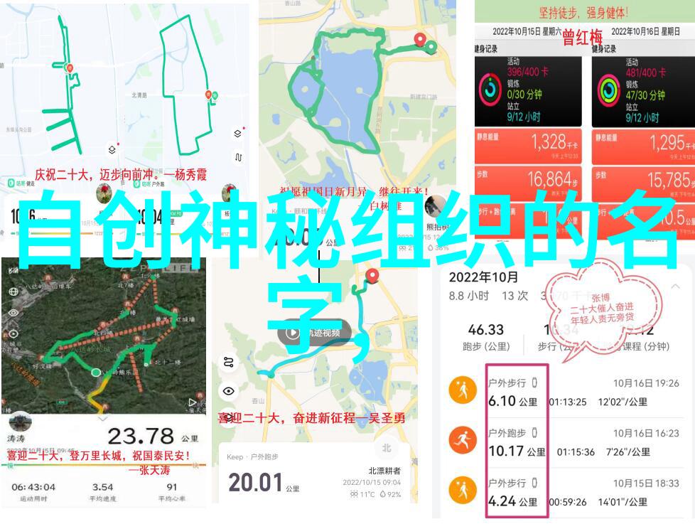 武术资料网揭秘形意拳五劲八法十字劲全解