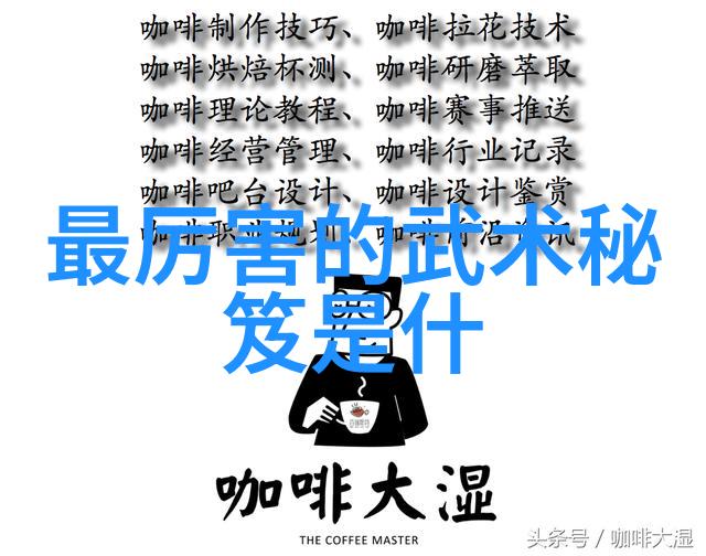 武林帮派名字大全霸气霸道门派拳种逢门狂击