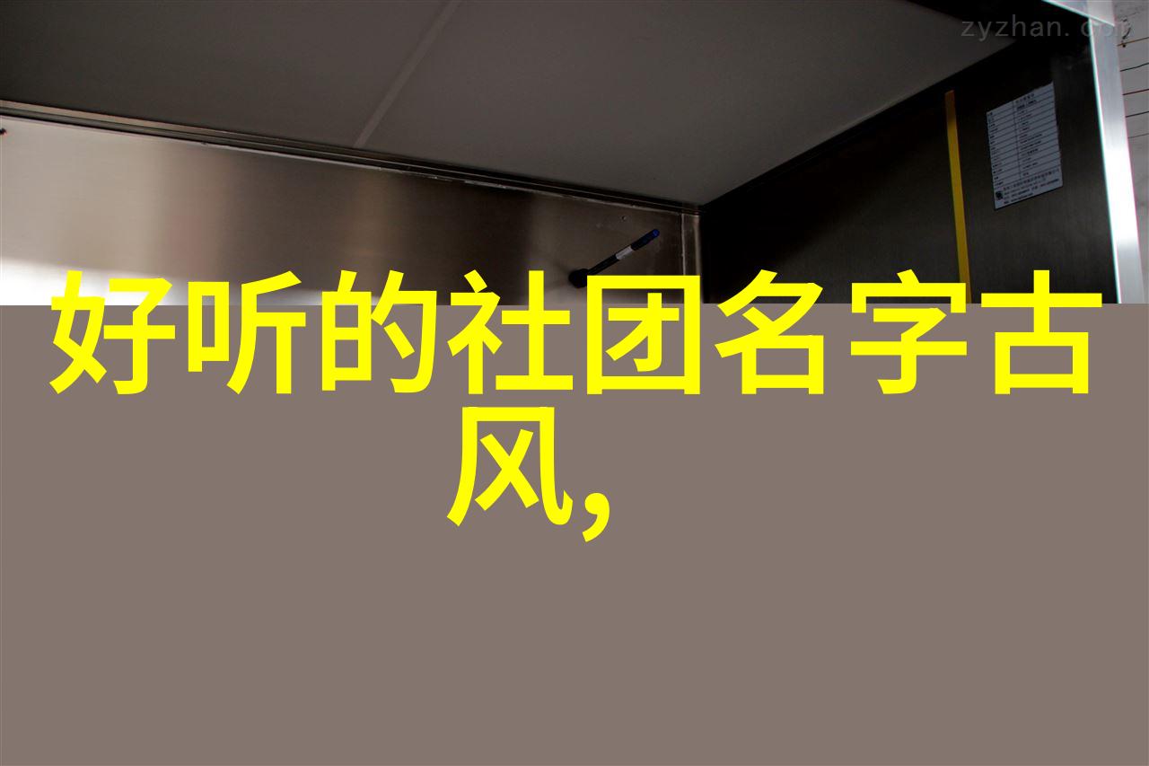 神通广大解读古典小说中的绝世武功