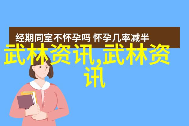 风华长廊诗意公会的遐想与实践