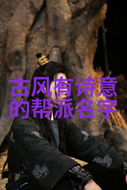 诗意的公会云端律动协会