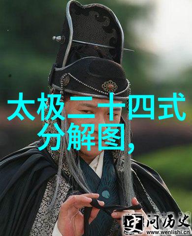 武功门派系统研究梳理中华武学世家的纵横路线