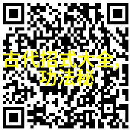 探索现代门派剖析当代武学流派及其特点