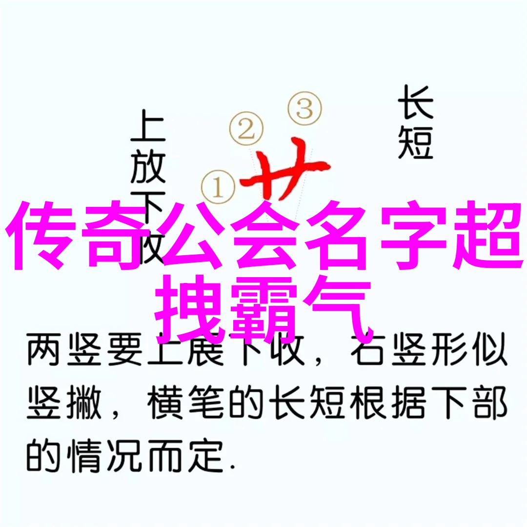 从零到英雄跟随二十四式图解练习系统提升你的气功水平