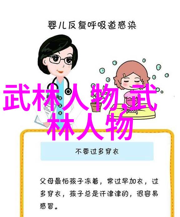 学学习32式太极拳的初学者指南