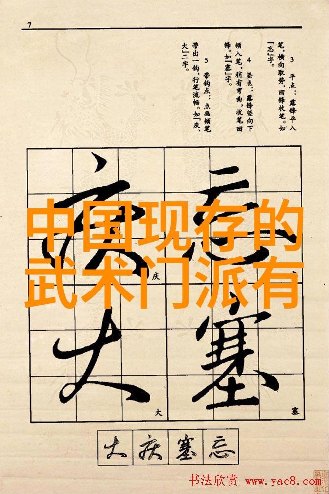 太极拳24式自学图解-轻松掌握太极拳精髓24式动作详解与练习指南