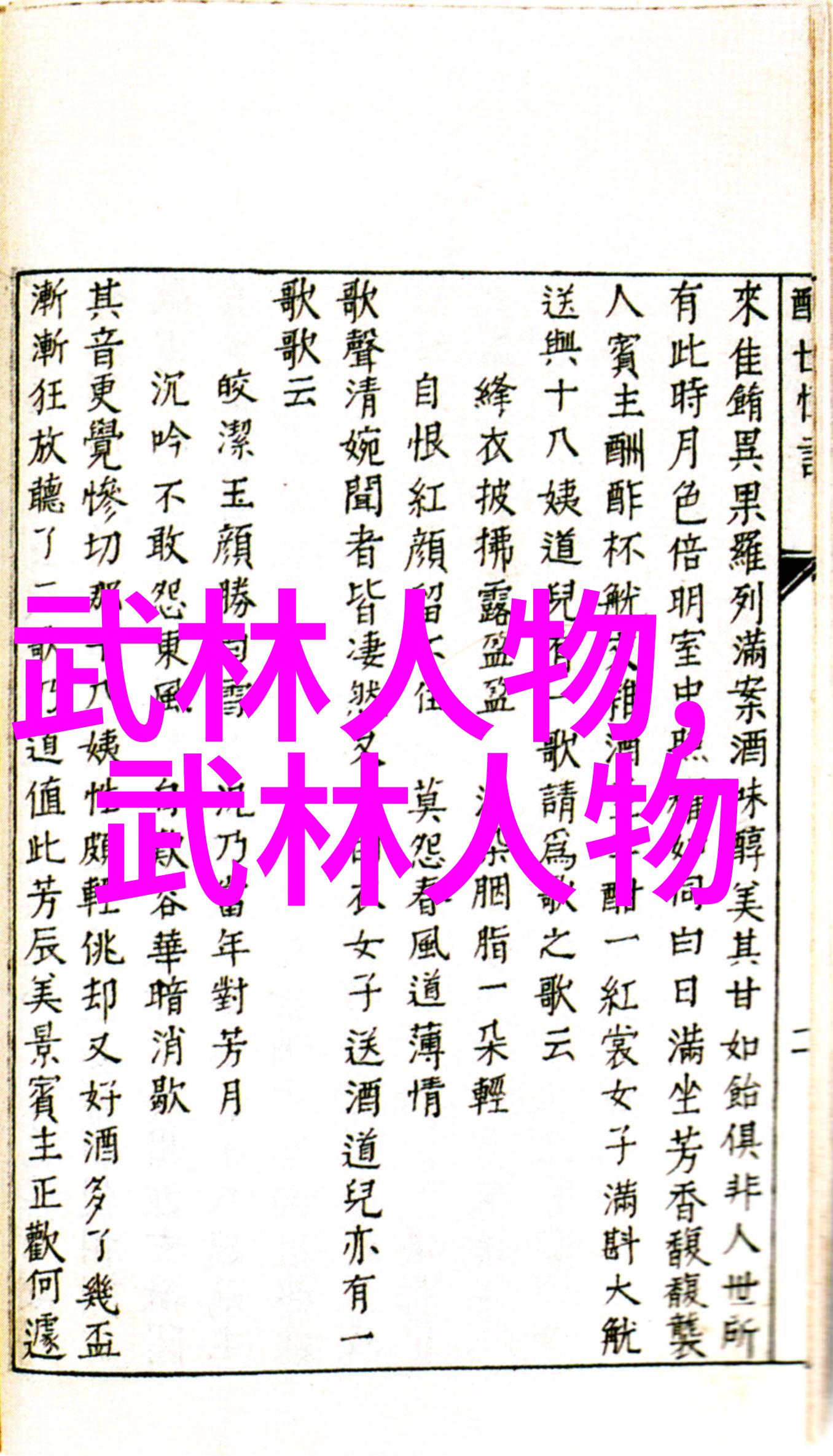 公交车被CAO得合不拢腿视频我亲眼见证了这个让人啼笑皆非的场面