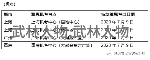 蔡李佛简易24式太极拳自然练功方法