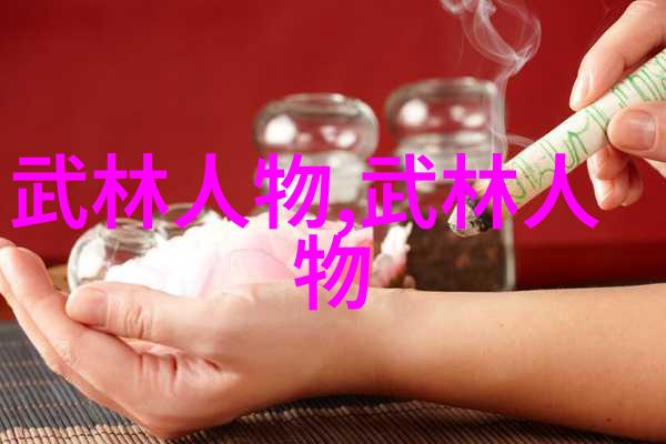 超越平凡高级技巧与进阶策略探究