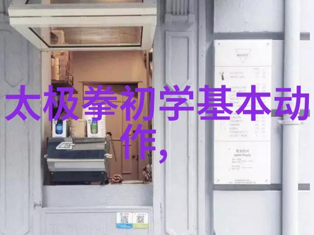 古代神功绝技我怎样学会了那个让人惊叹的老祖宗传承