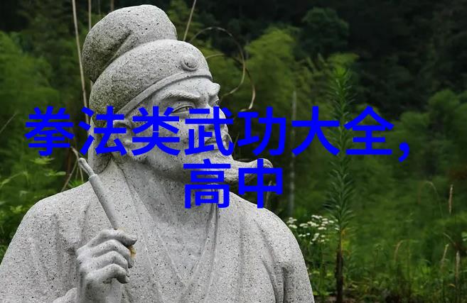 话说螳螂不归家藏着六字武功秘籍