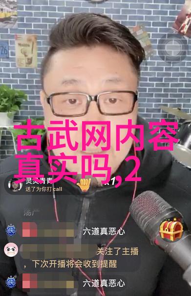 为什么说有些气功是禁练又有人仍在实践中