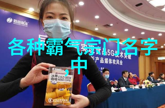 武林盟主之位五大门派竞逐对抗会不会引发战争