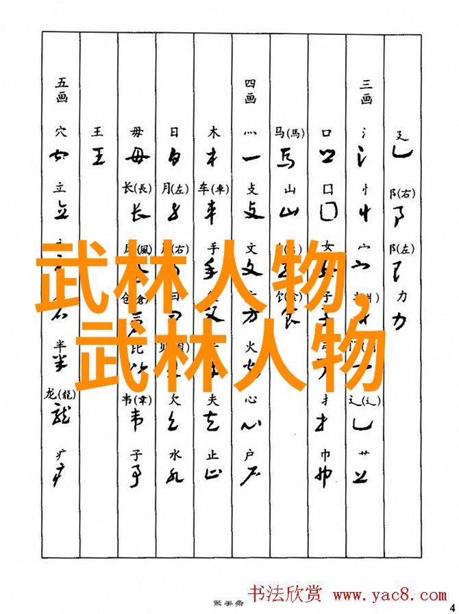 内丹外运揭秘那些在现代社会被禁止的古老气功