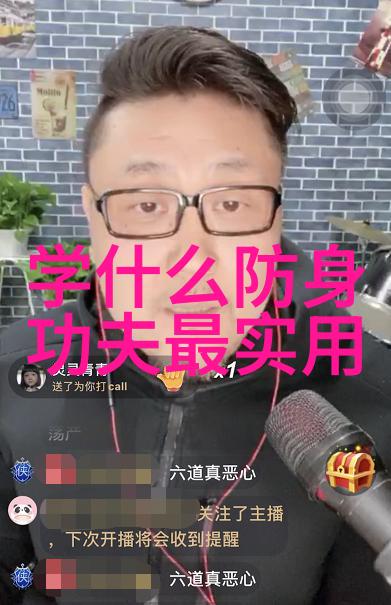 昆仑太极门逗比五人团队的社会征程