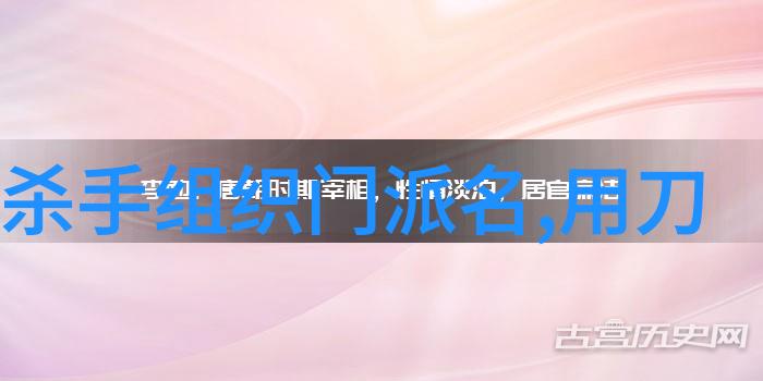 仙气十足的帮派名字女生风华绝代的巾帼领袖