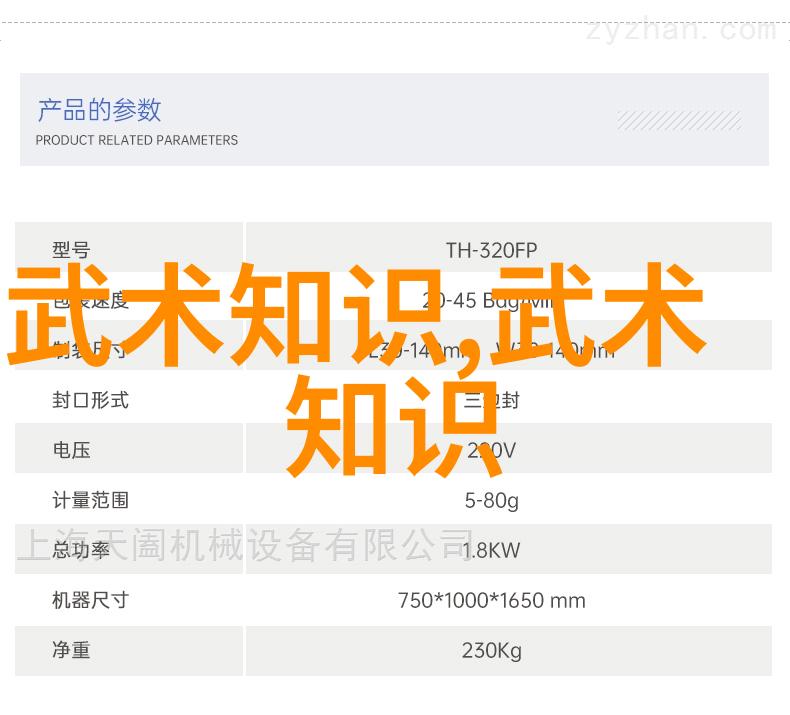 古代武功秘籍排名我来给你排个行之有效的经典秘籍榜