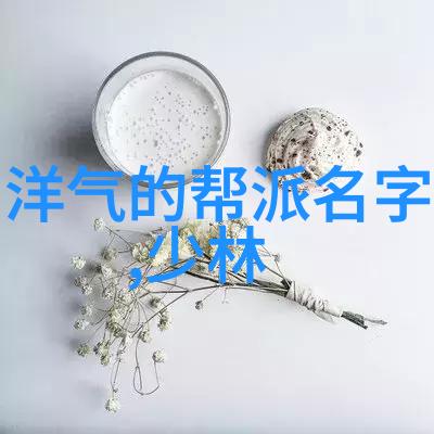 揭秘中国武术门派十大排名功夫高手的巅峰之选