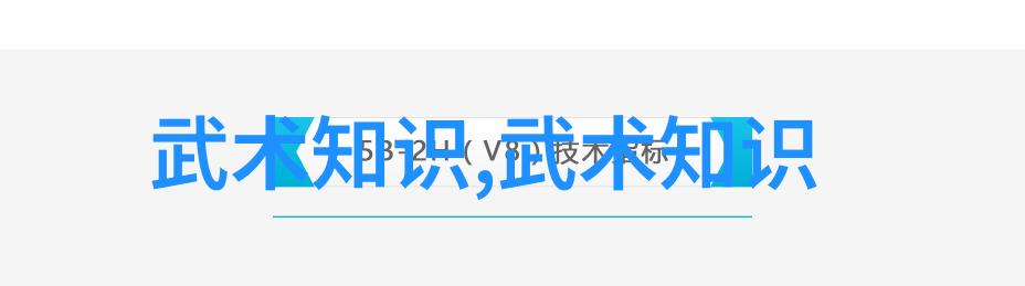 古剑纂华探索传统武学中的古风剑法秘籍