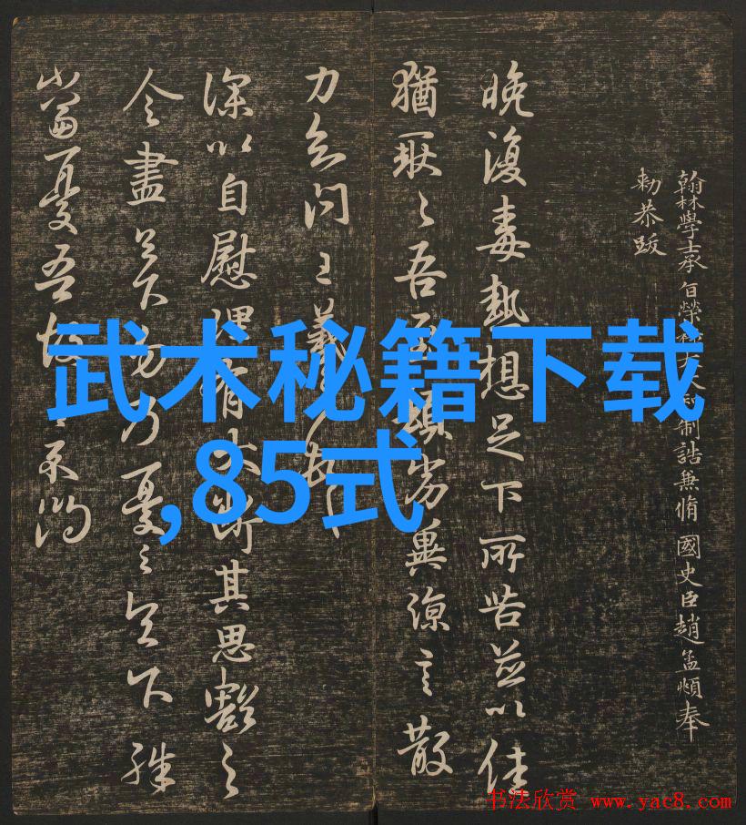 修为不同的人在战斗时表现出怎样的差异以及这些差异源自哪里