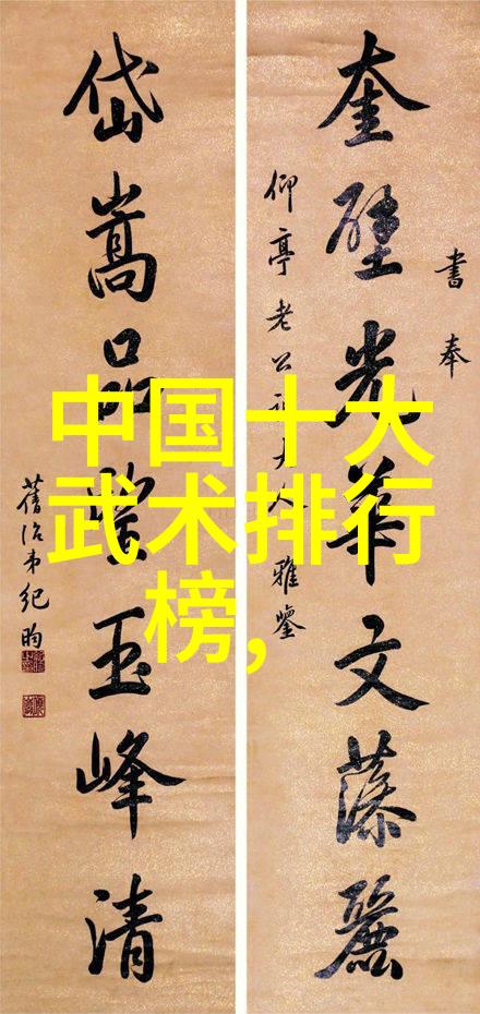 江湖十大门派介绍-绝世神功与千年传承