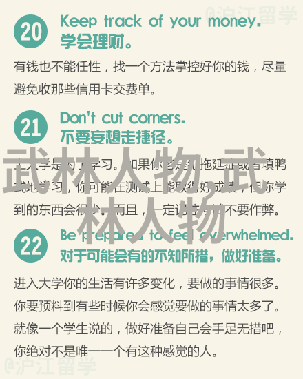 重现往昔一篇关于真实古老修仙功法口诀的故事