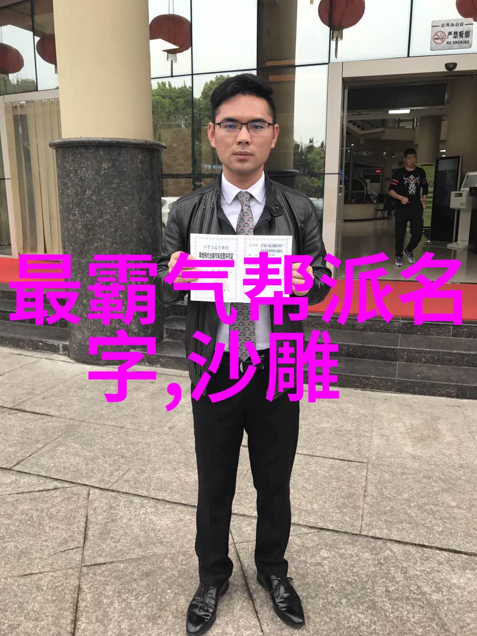 一边亲一面膜下-双重享受揭秘兼顾美容与亲昵的新趋势