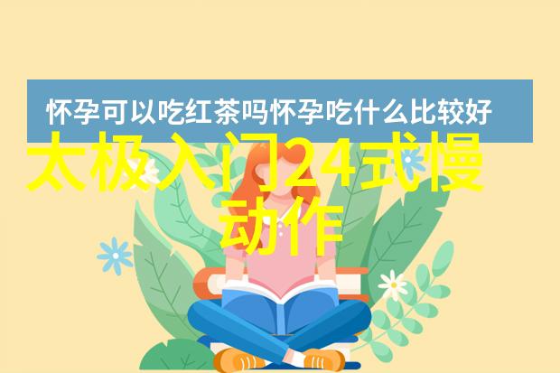 五行通背拳秘籍掌握鞭劲基础武功