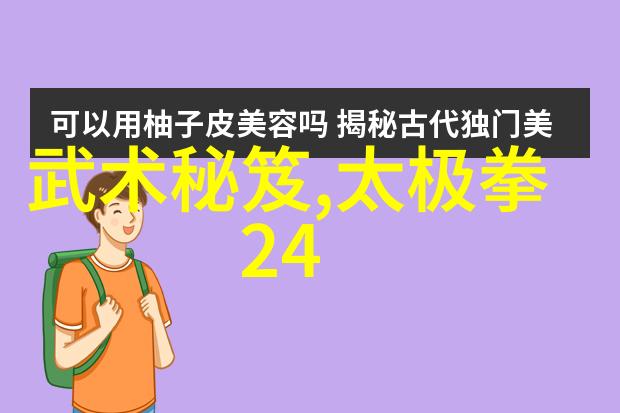 八三年武术事件我还记得那年的夏天热浪似潮水般涌来我们的小镇上发生了震惊一时的武术风波