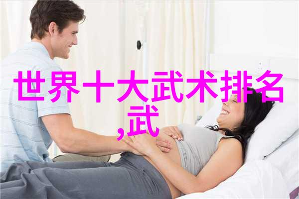 傅式形意拳女子门派拳种之典范