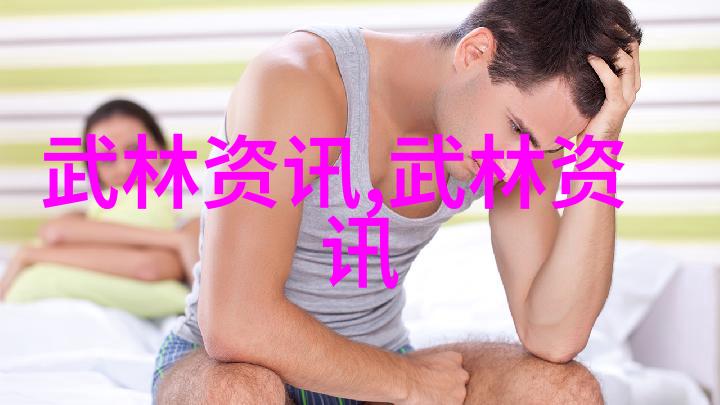 太极24式正面背面揭秘我如何在家练成内功心法