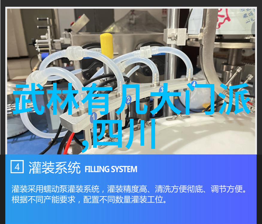 在大自然的怀抱中掌握森林之刃身法秘籍练出松活弹抖的爆发劲