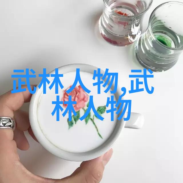 探讨咏春拳与永拳揭秘世界上最强武功之谜