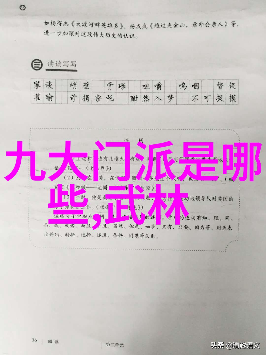 探索自然之美森林深处的惊喜体验森林露营野生动物观察户外冒险