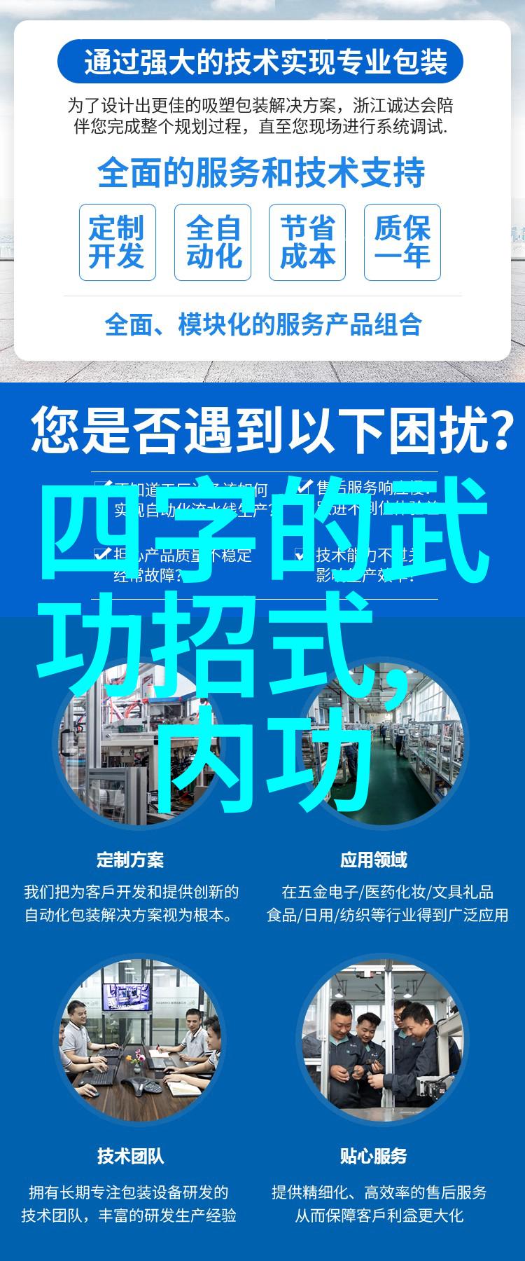 古代武术的修炼之道体验那些远古时期的练习方法