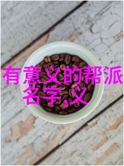 梦幻航线上的绚烂盛开海上繁花的完美结局