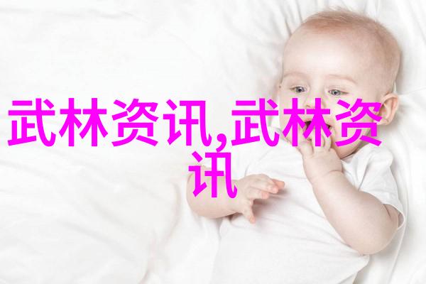 易筋经十二式解析入门篇