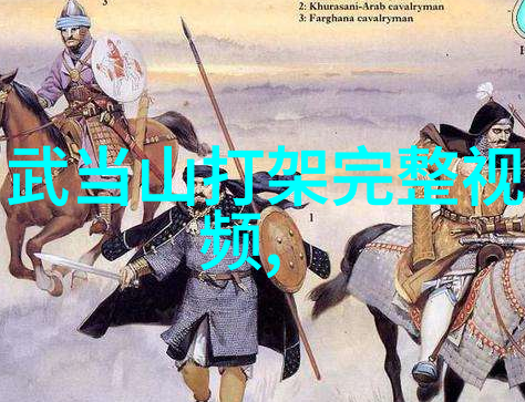 安徽武林门派探秘揭秘安徽地区的古典武术门派